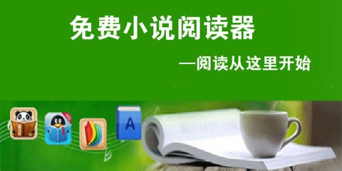 乐鱼体育靠谱吗